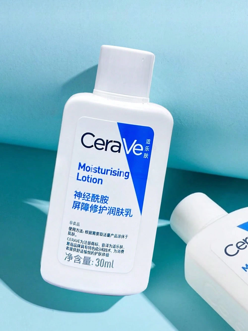 CeraVe Moisturizing Lotion