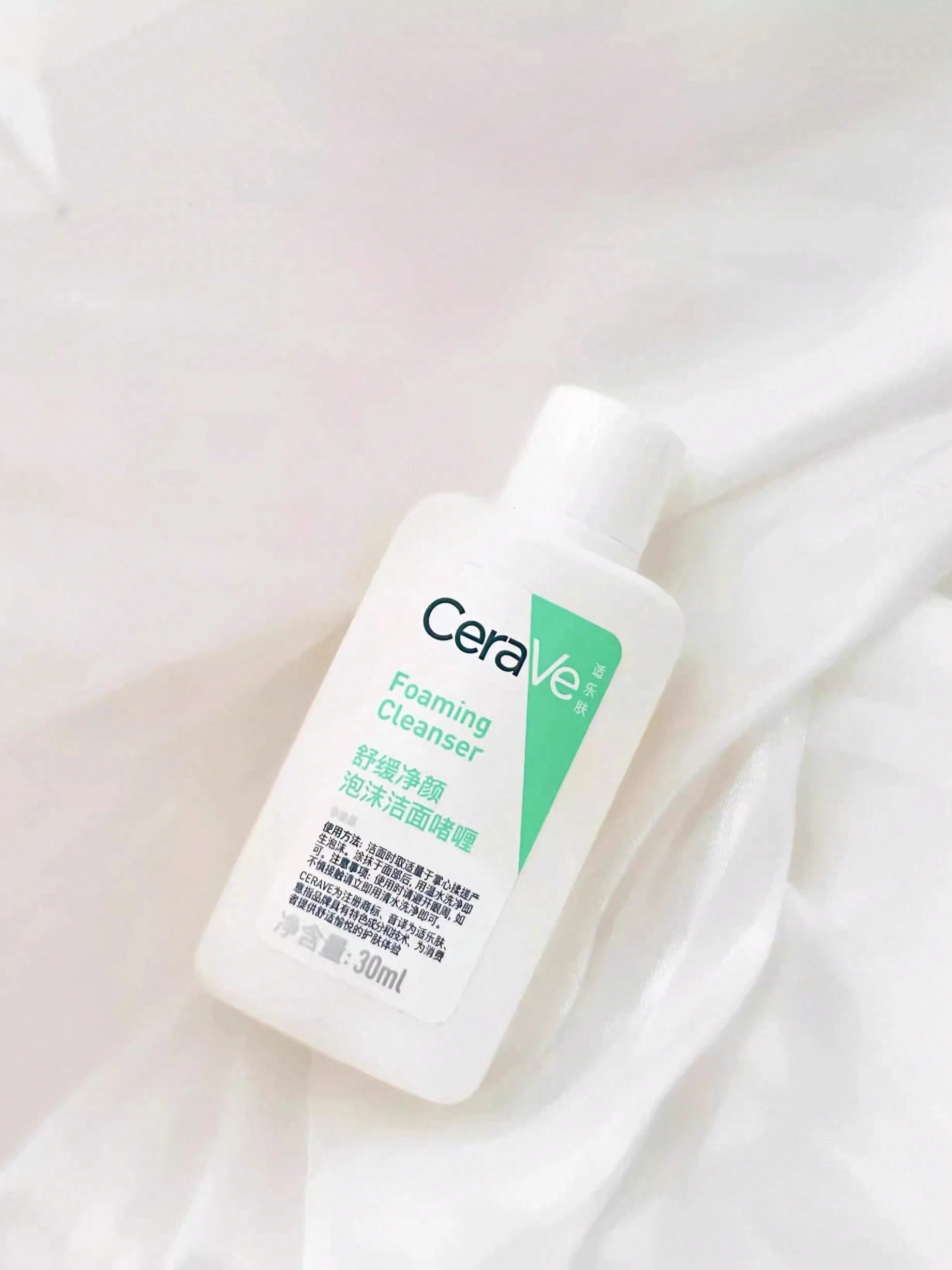 CeraVe Foaming Facial Cleanser